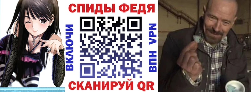 Amphetamine Розовый Тверь