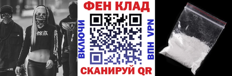 наркота  Тверь  АМФ Premium 