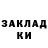 КЕТАМИН VHQ Shavkat Urinov