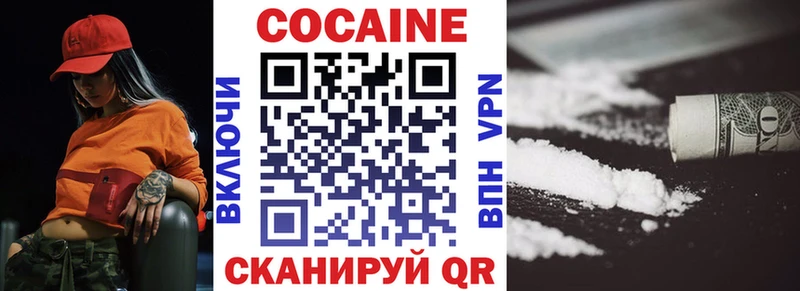 Cocaine Перу  магазин продажи   Тверь 