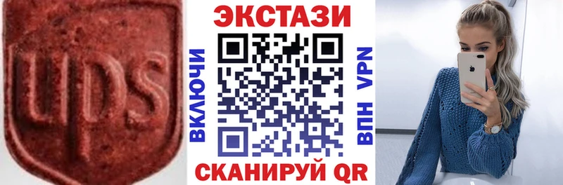 Ecstasy 99%  мега как войти  Тверь  где найти наркотики 