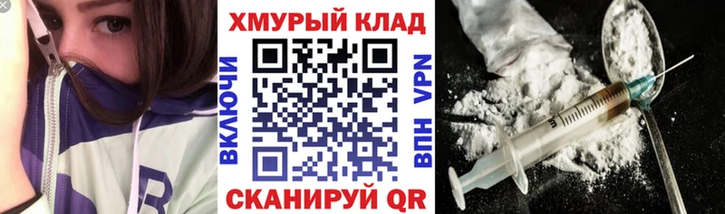 ГЕРОИН афганец Тверь