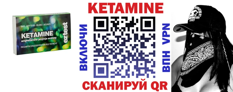 МЕГА ссылки  Тверь  КЕТАМИН VHQ 