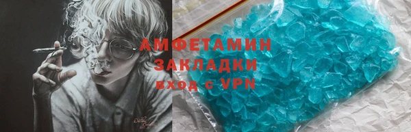 метамфетамин Бронницы