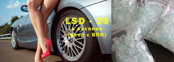 метамфетамин Бронницы