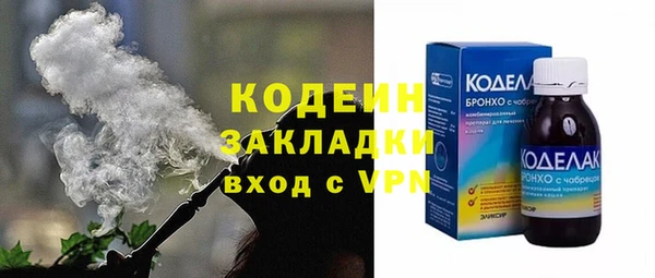 меф VHQ Бугульма