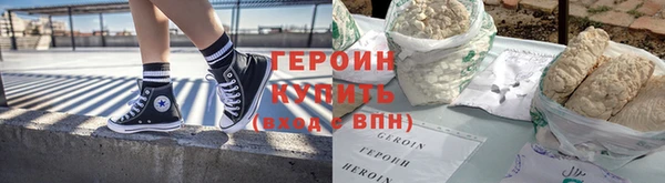 амф Бородино
