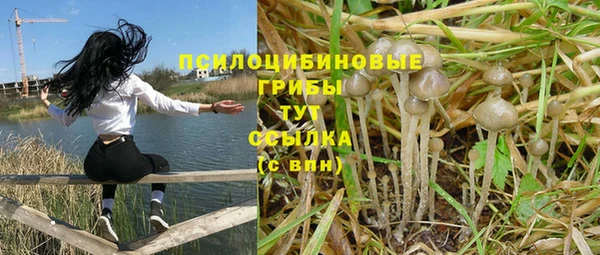 меф VHQ Бугульма