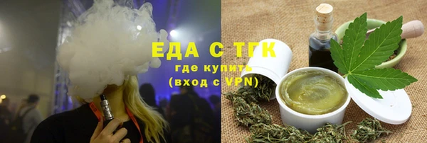 метамфетамин Бронницы