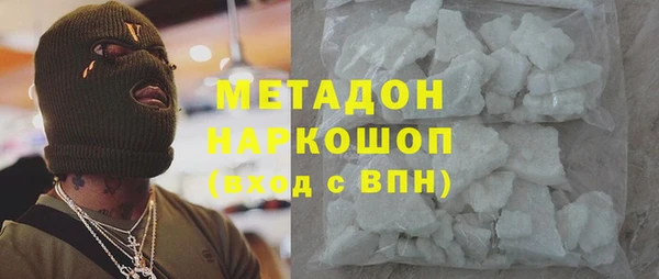 меф VHQ Бугульма