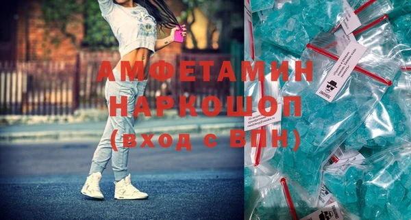меф VHQ Бугульма