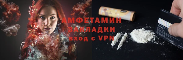 метамфетамин Бронницы