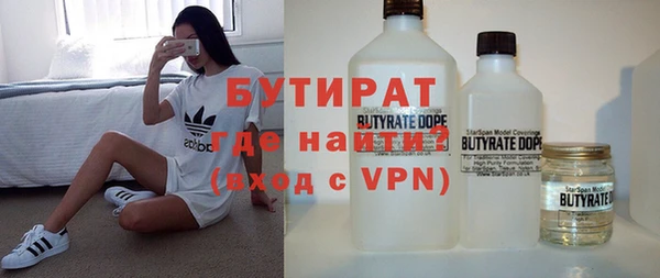меф VHQ Бугульма