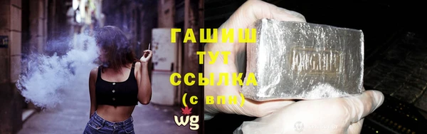 метамфетамин Бронницы