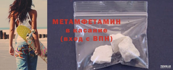 меф VHQ Бугульма