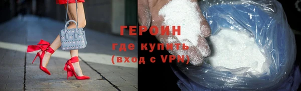 амф Бородино