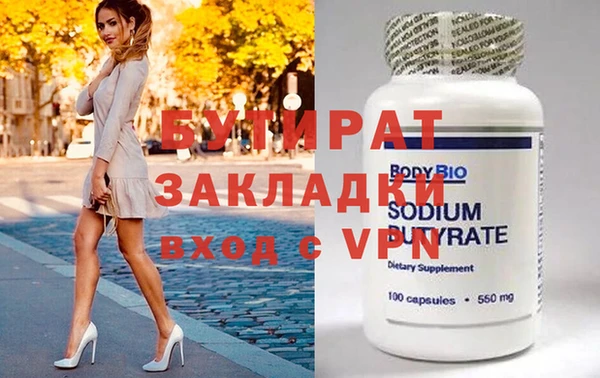 меф VHQ Бугульма