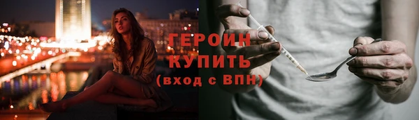 амф Бородино