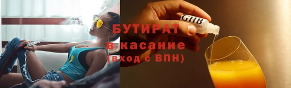 меф VHQ Бугульма