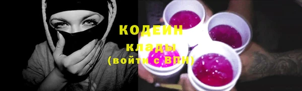 меф VHQ Бугульма