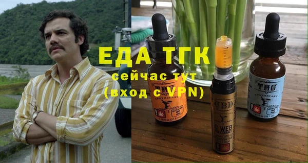 метамфетамин Бронницы