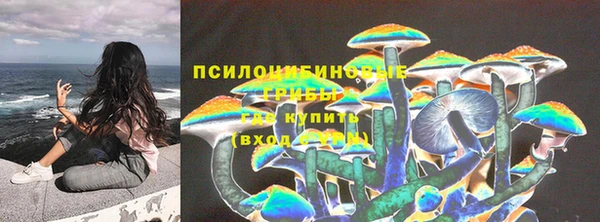 метамфетамин Бронницы