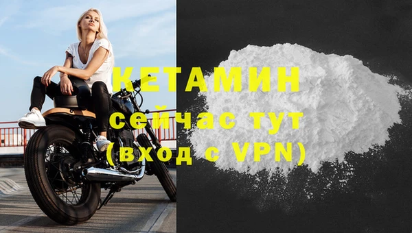 метамфетамин Бронницы