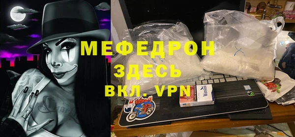 метамфетамин Бронницы