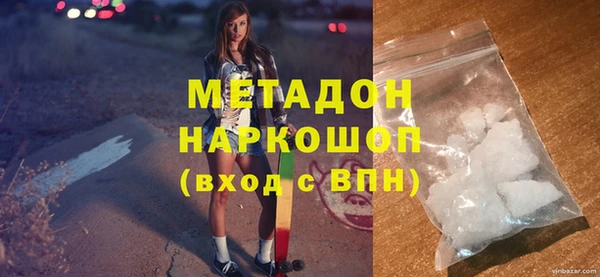 шишки Верхний Тагил