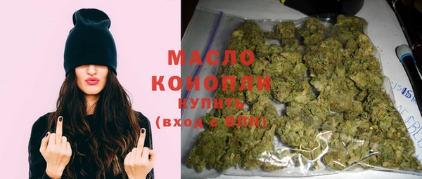 метамфетамин Бронницы