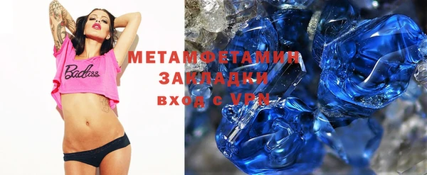 меф VHQ Бугульма