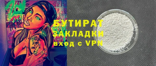 метамфетамин Бронницы