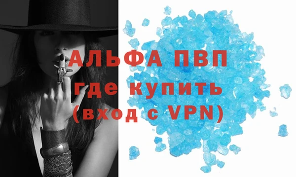 метамфетамин Бронницы