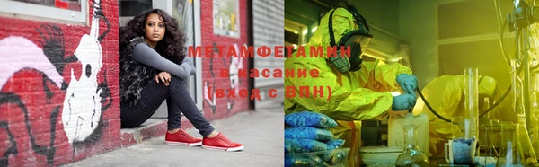 меф VHQ Бугульма
