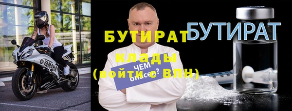 меф VHQ Бугульма