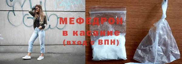 амф Бородино