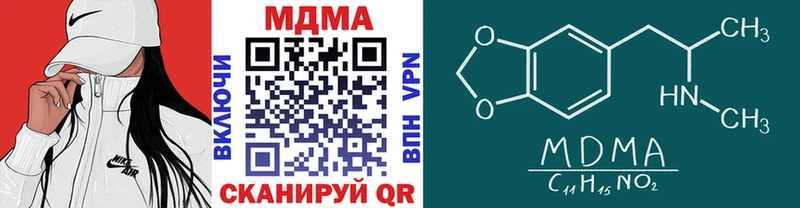 закладки  Тверь  МДМА Molly 