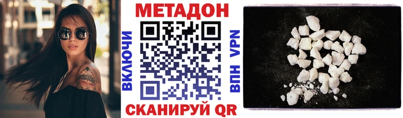 MEGA как зайти  Тверь  Метадон белоснежный 