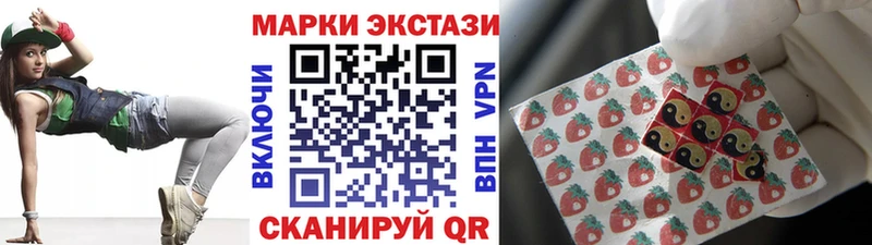 Марки 25I-NBOMe 1500мкг Тверь