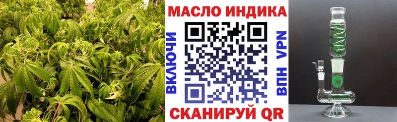 Дистиллят ТГК гашишное масло  мега как зайти  Тверь 